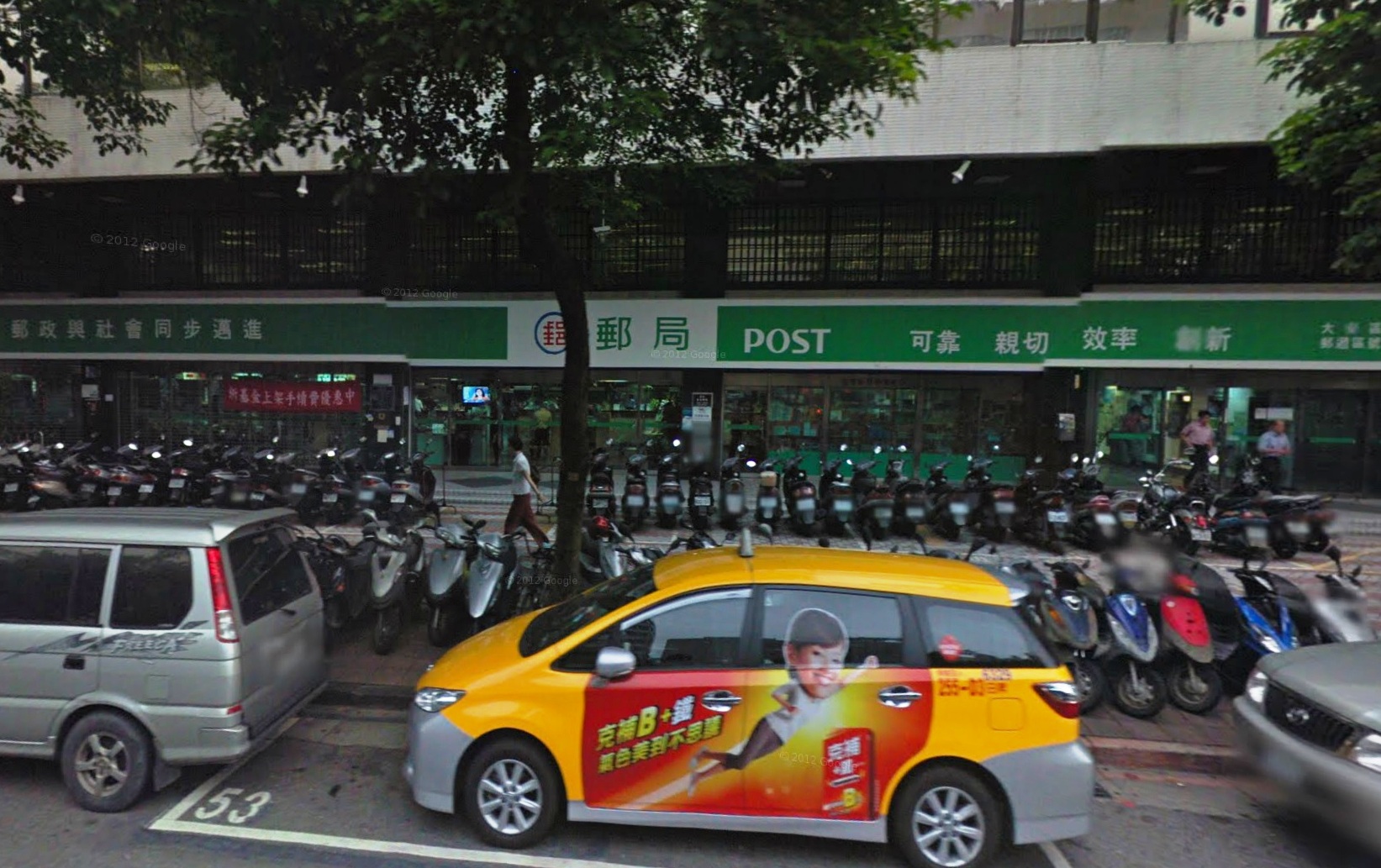金南郵局大門廣告4